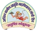 Ashvin Rural Ayurved College Ahmednagar