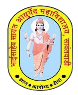 RJVS Bhaisaheb Sawant Ayurved Mahavidyalaya Sindhu Durg