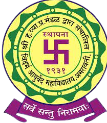 Vidarbha Ayurved Mahavidyalaya, Amrawati